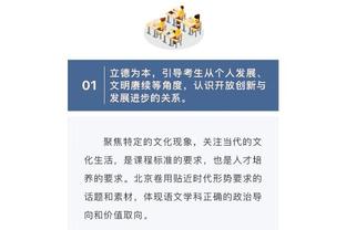 国安vs新鹏城首发：3外援PK4外援，张玉宁、张稀哲、方昊先发