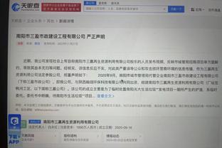 华体会足球比分网截图2